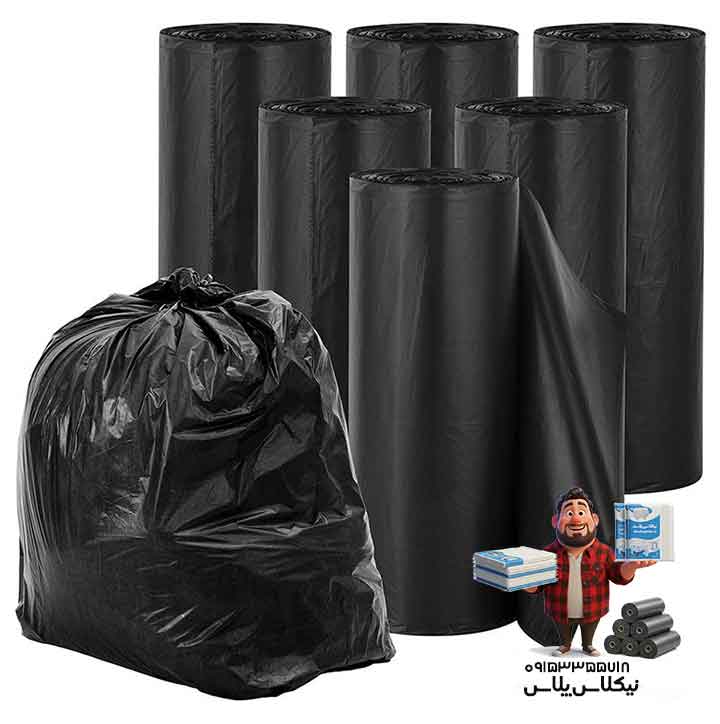 کیسه زباله کیلویی